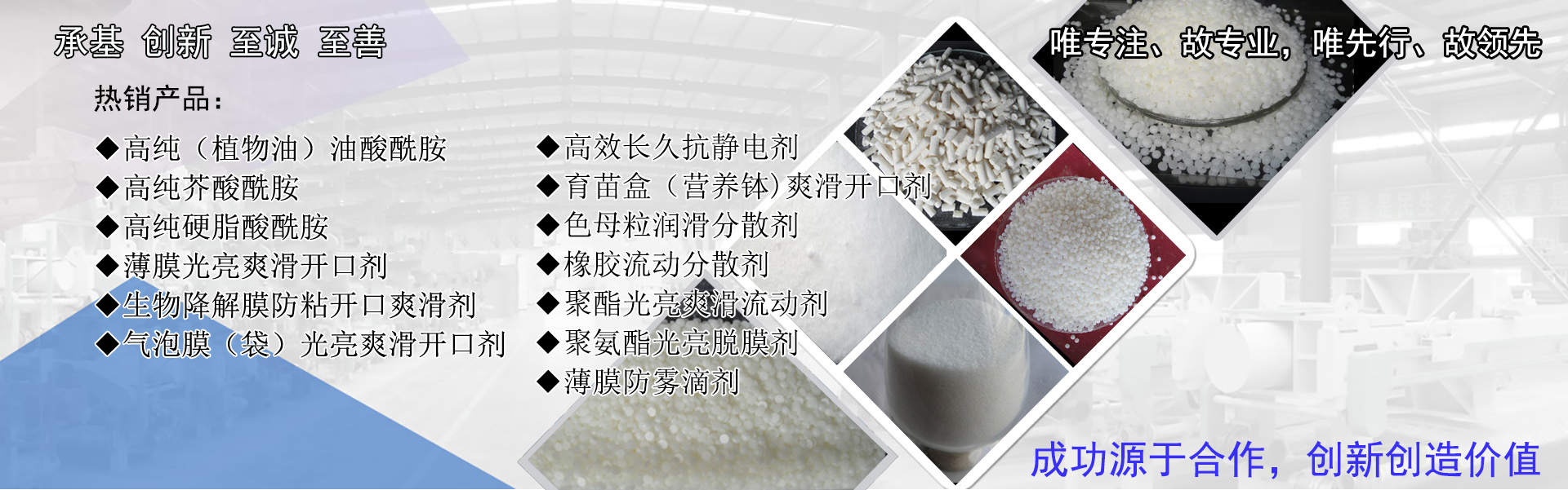 PC端幻灯一